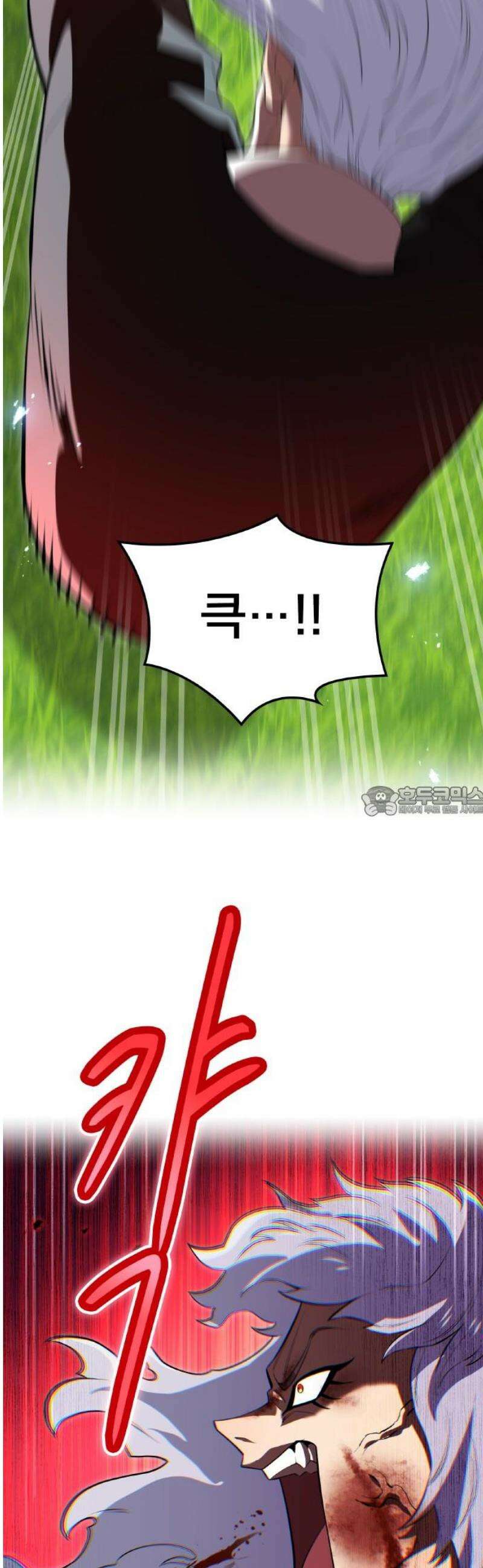 나만 최강 초월자 52화 악귀 쫓는 신의 인장 13