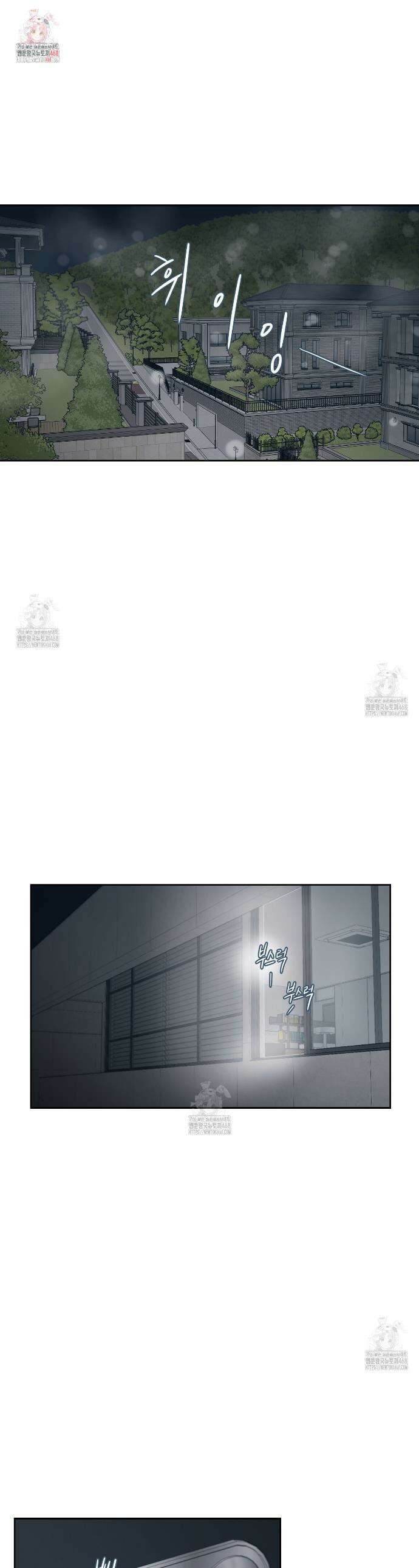 그림자의 영역 55화 1