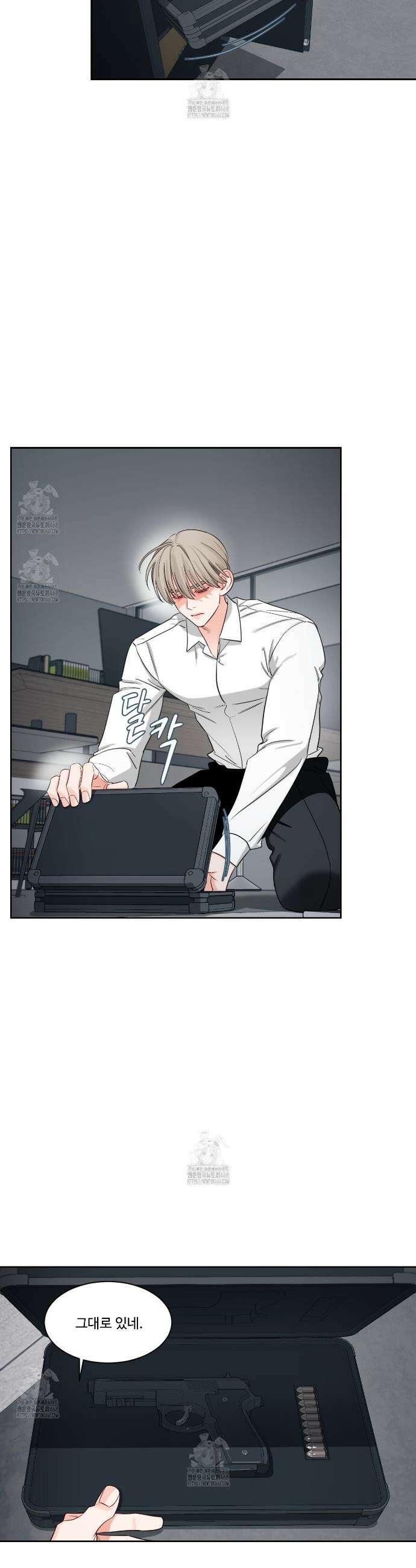 그림자의 영역 55화 3