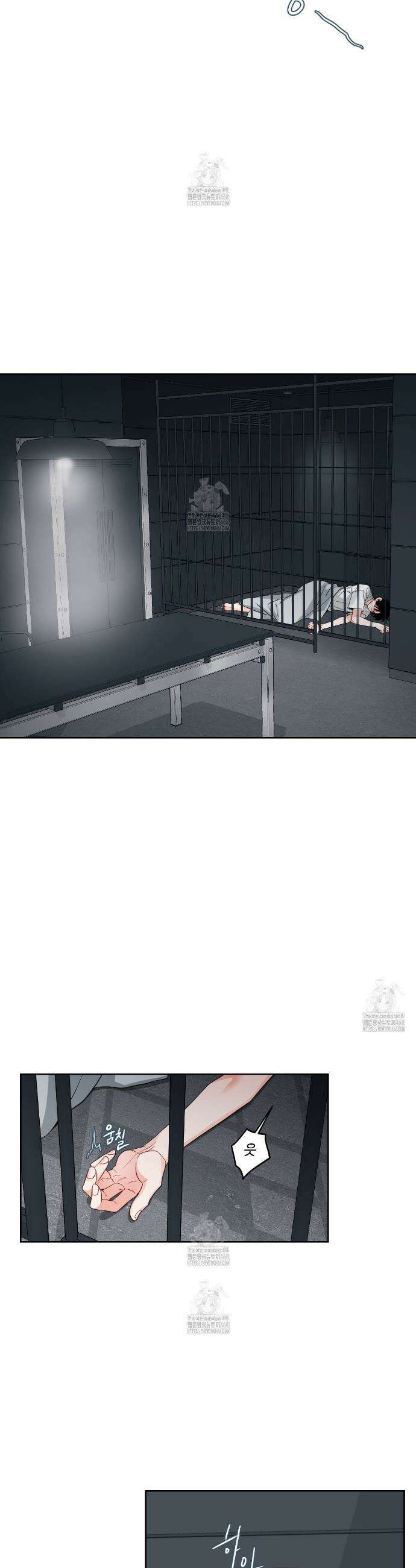 그림자의 영역 55화 6