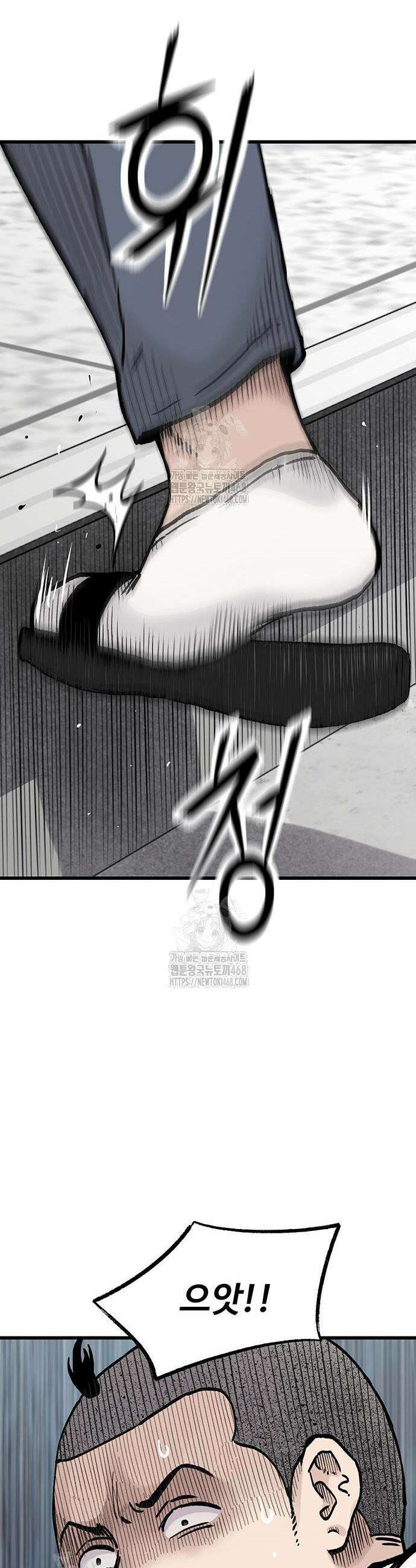 말없는 전학생 9화 7
