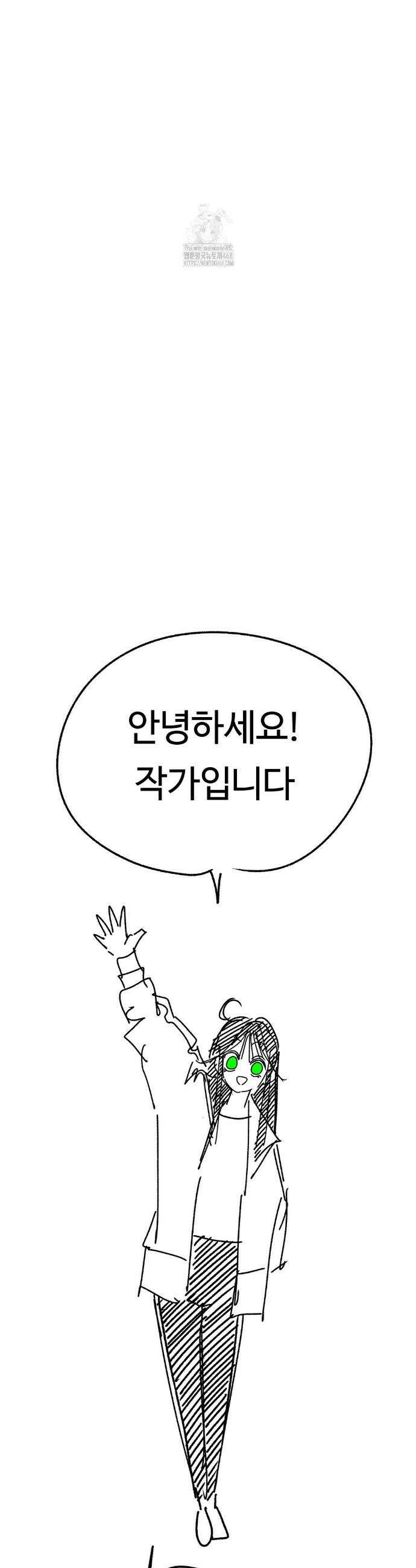 하라는 공부는 안하고! 완결 후기 3