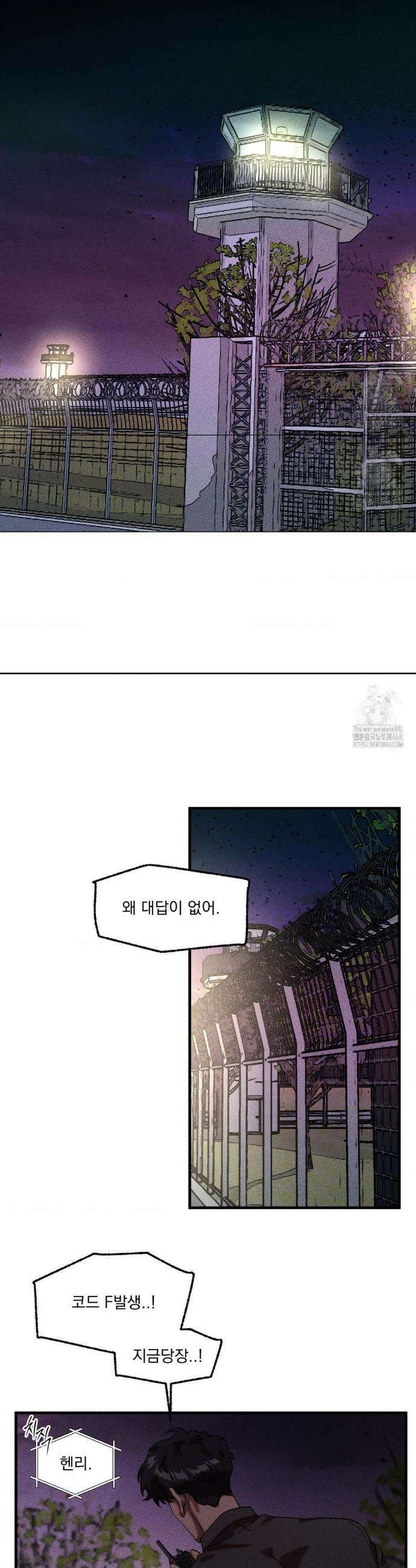 cash or credit (캐시 오어 크레딧) 58화 5