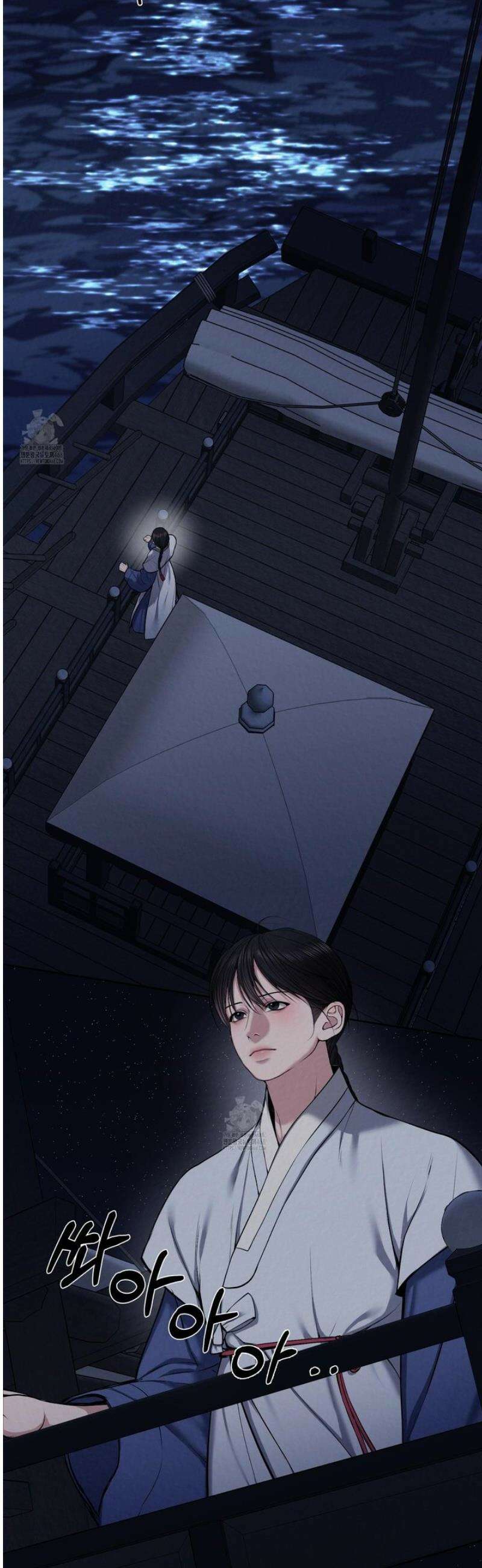 악작 6화 2