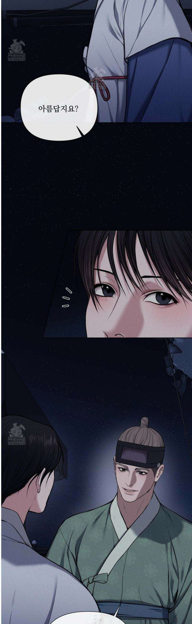 악작 6화 4