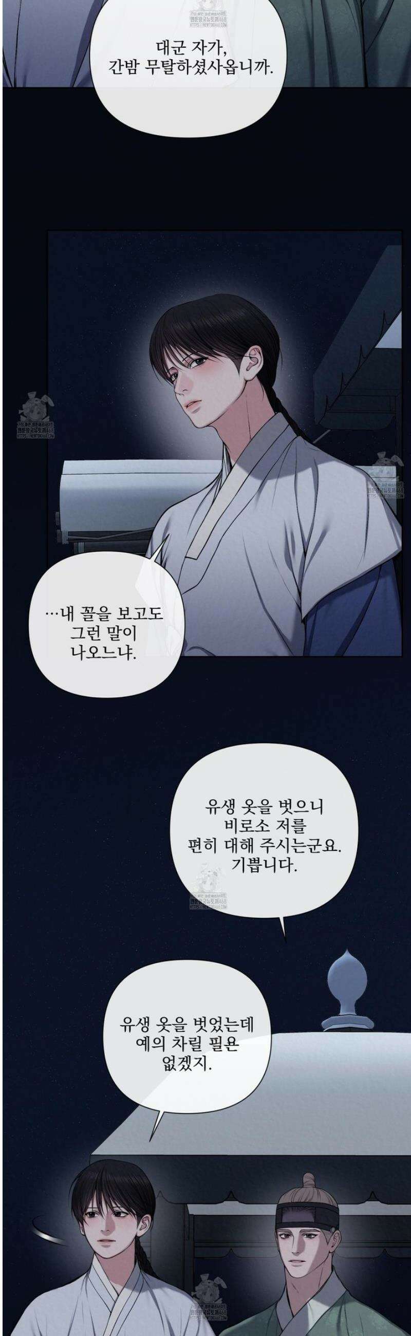 악작 6화 5