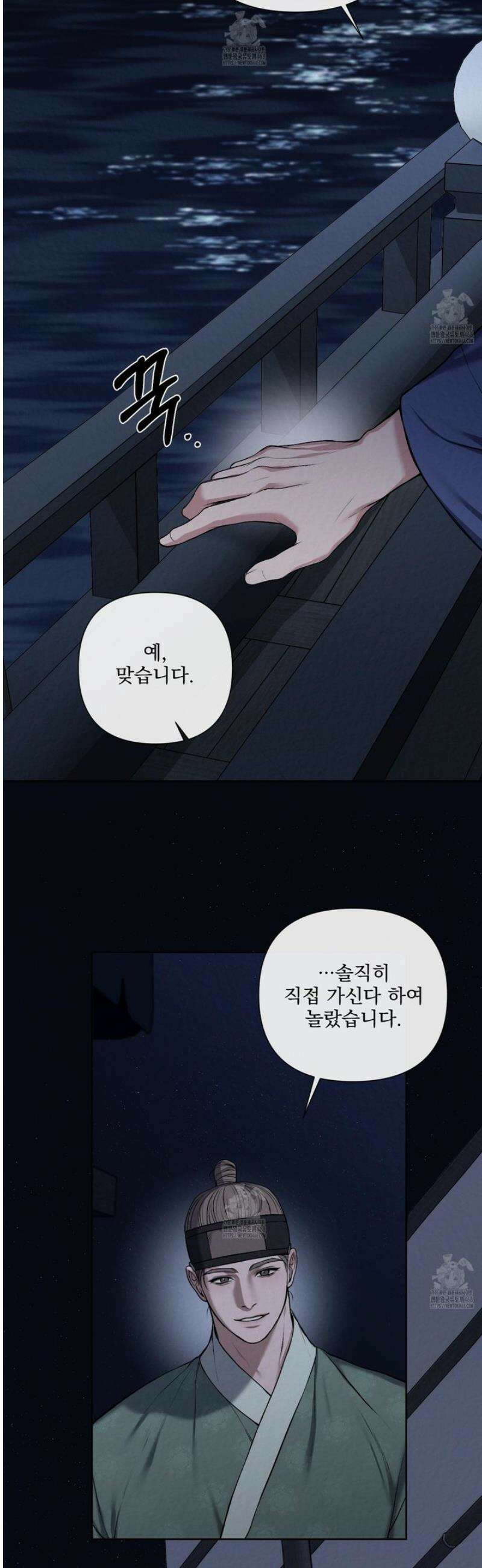 악작 6화 7