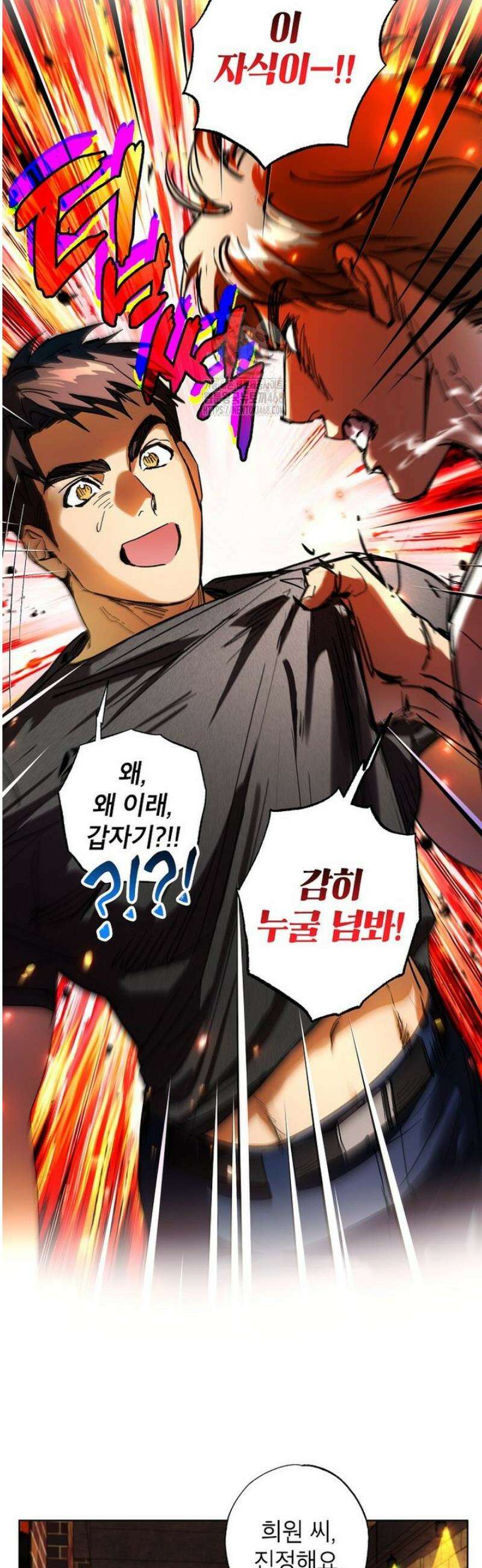 던전 안의 살림꾼 51화 28