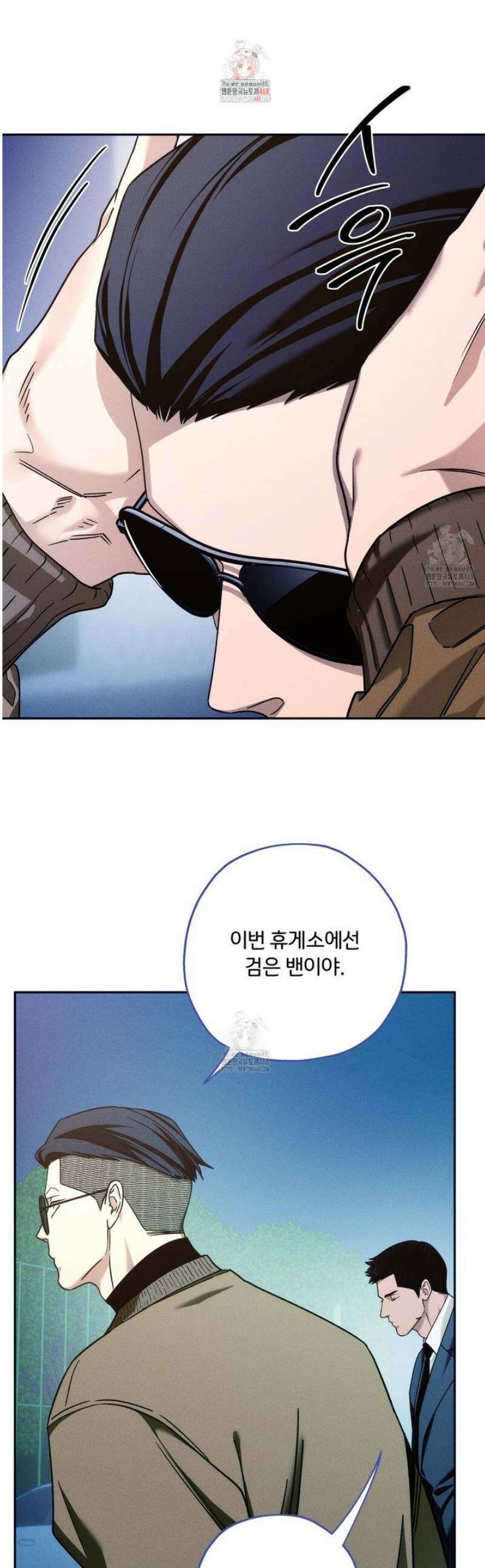 앙앙anan 127화 1