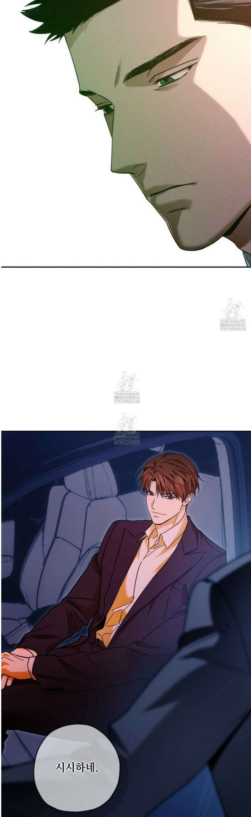 앙앙anan 127화 4