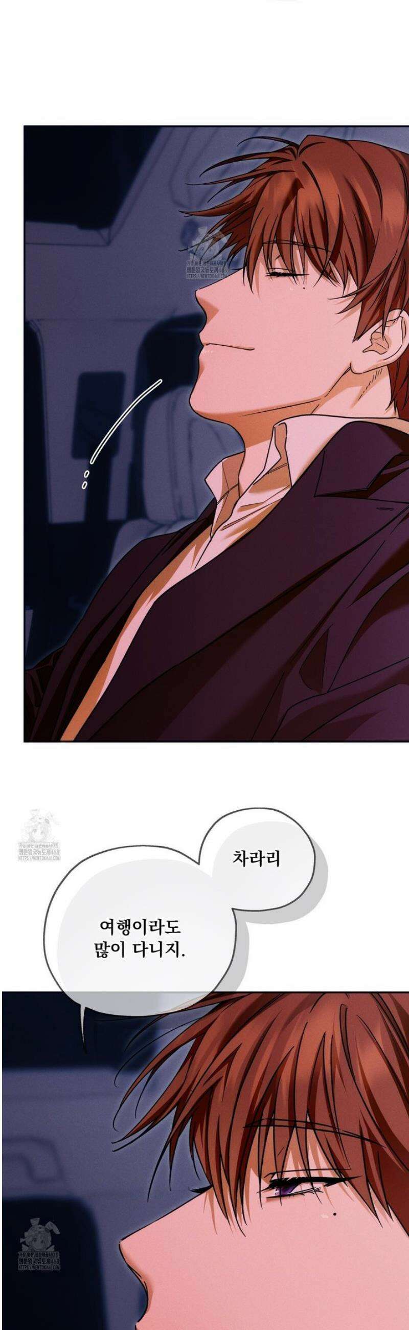 앙앙anan 127화 6