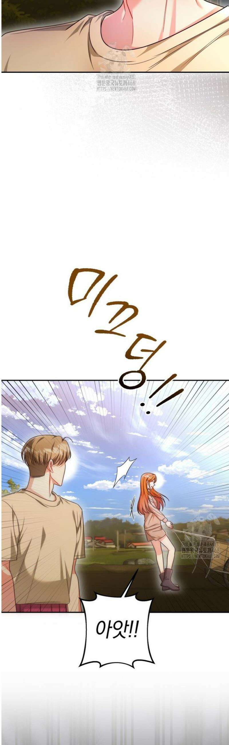 강한 남자 29화 35