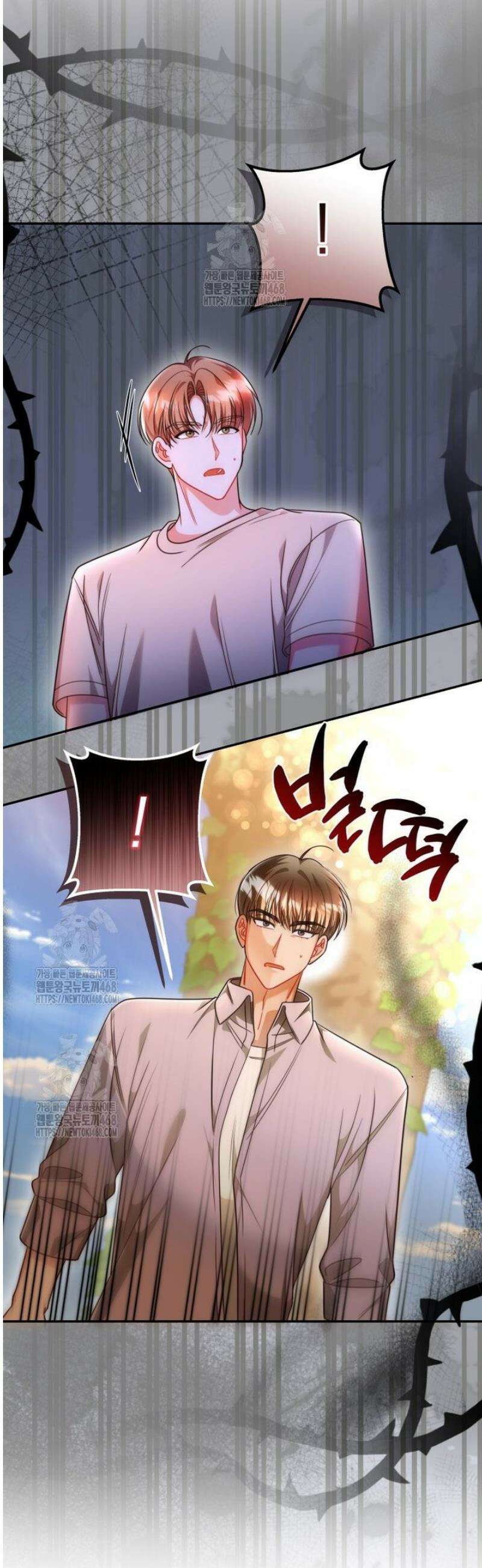 강한 남자 29화 36
