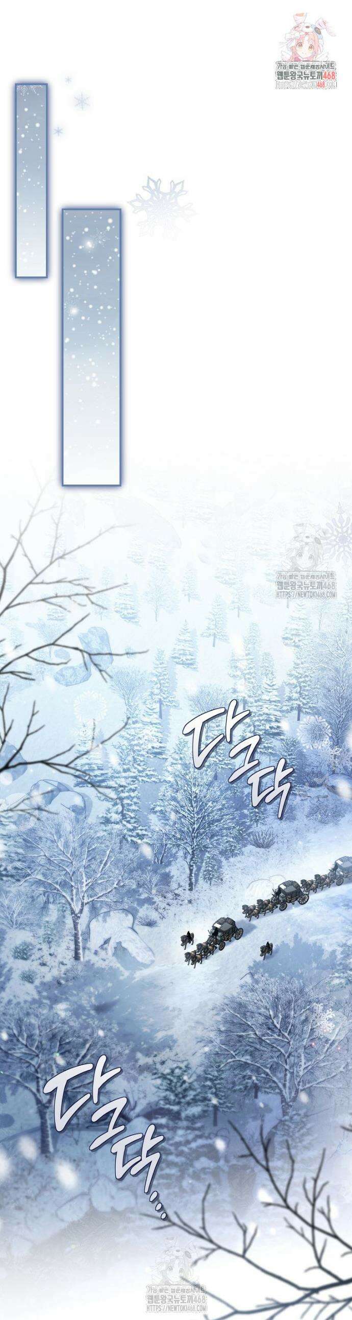 변경백 서자는 황제였다 67화 1
