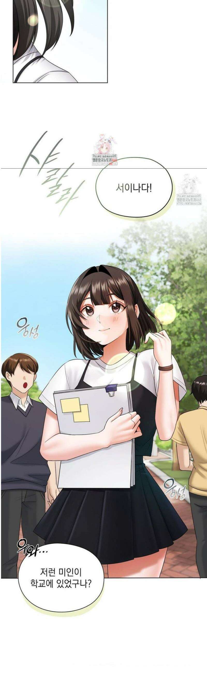 그녀가 하렘을 추천한다 8화 2