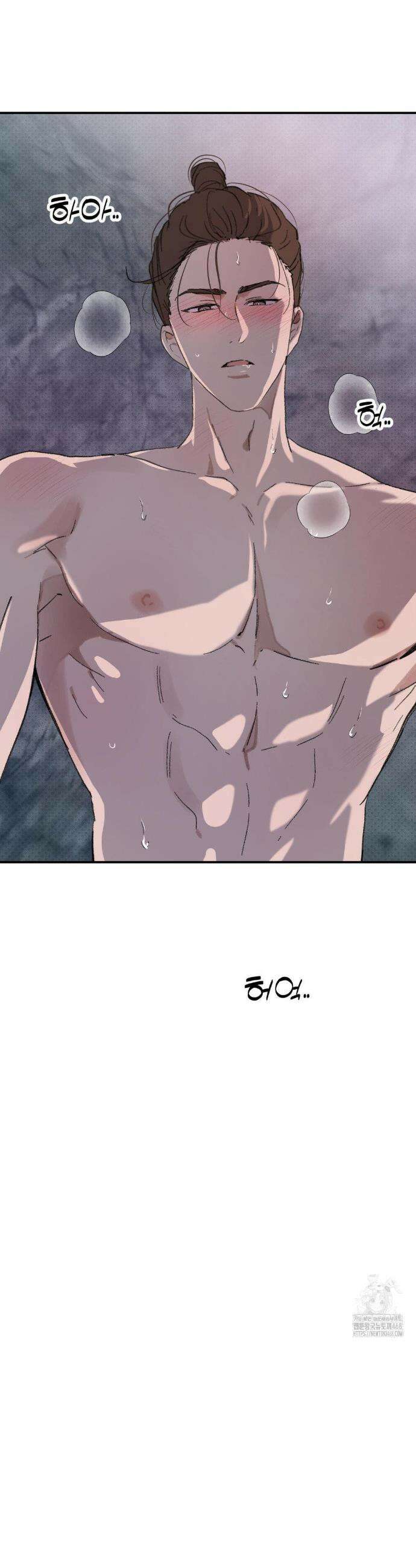 한음에 부는 잎새 외전 4화 14