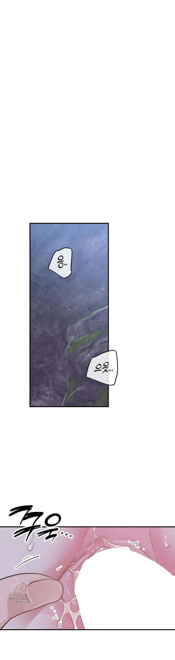 한음에 부는 잎새 외전 4화 15