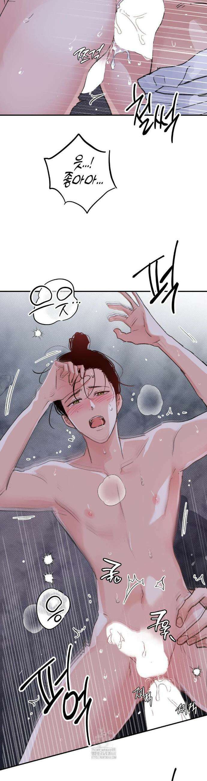 한음에 부는 잎새 외전 4화 25