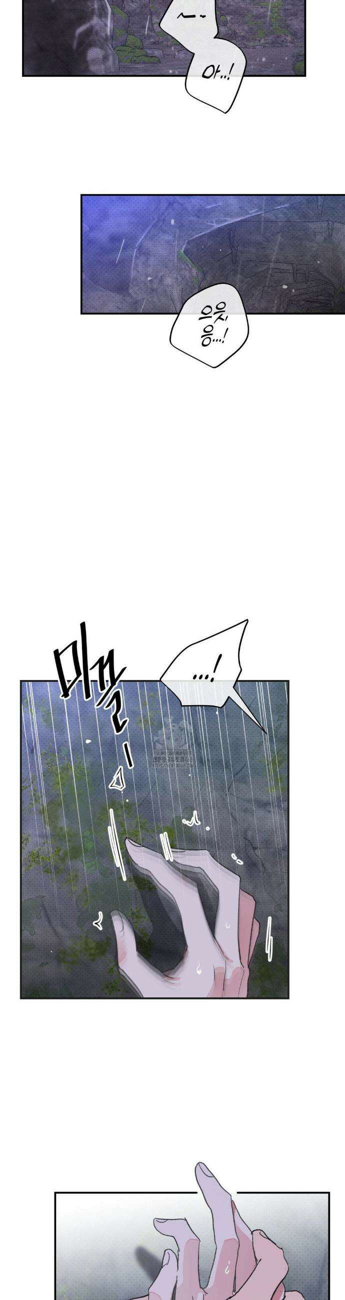 한음에 부는 잎새 외전 4화 27