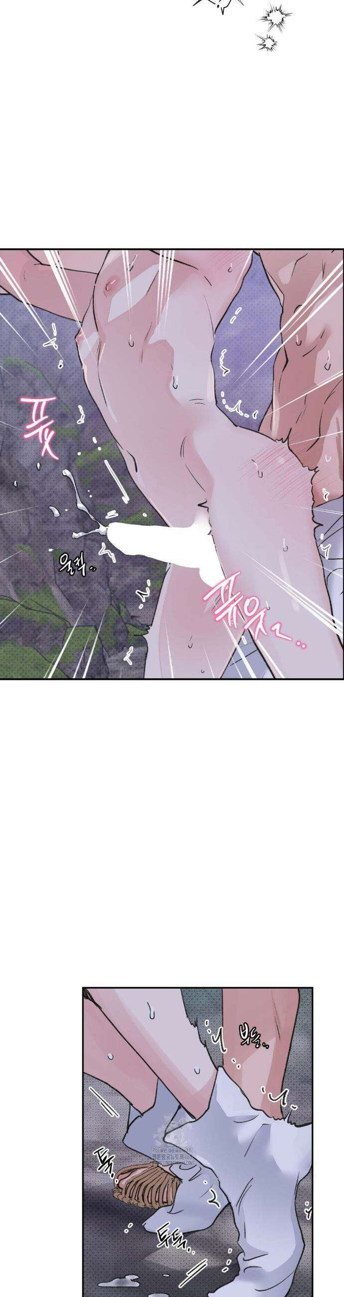 한음에 부는 잎새 외전 4화 32