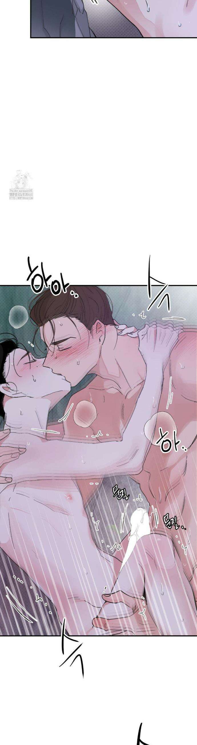한음에 부는 잎새 외전 4화 39