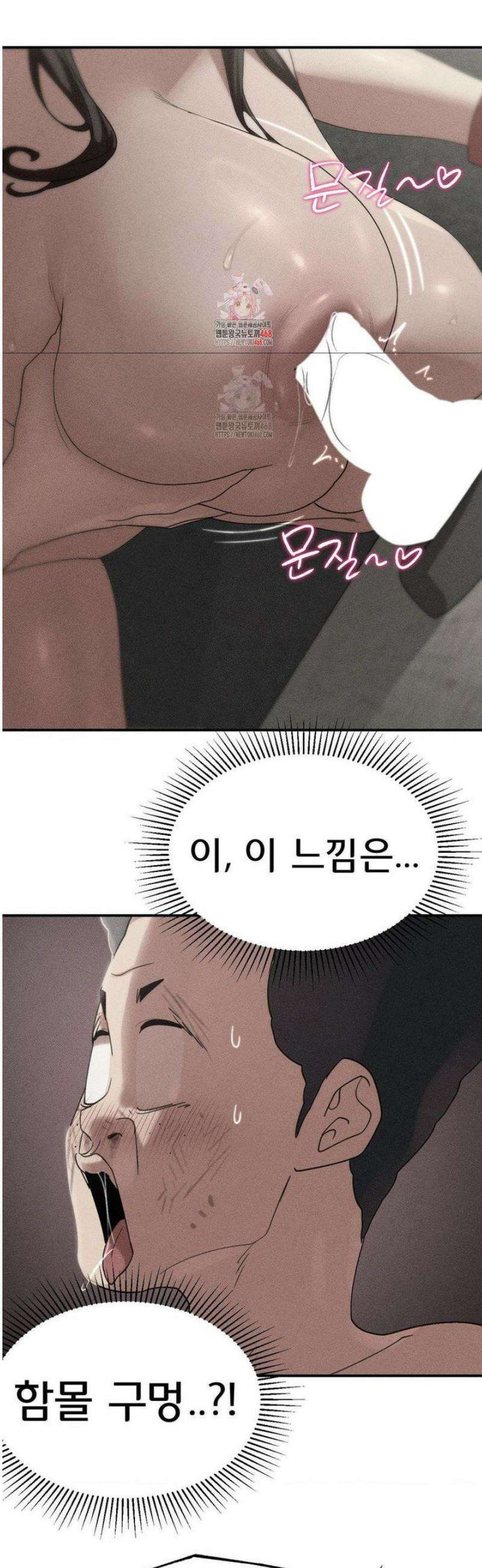3학년 5반 111화6th． 패자부활전 (나은하) 2