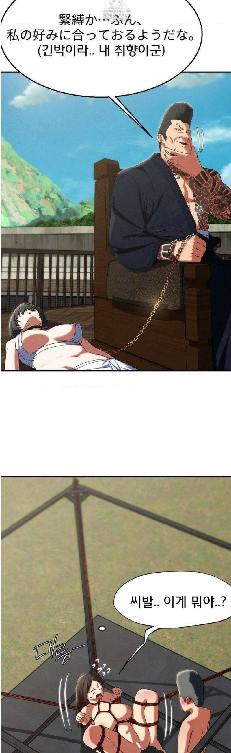 3학년 5반 111화6th． 패자부활전 (나은하) 13