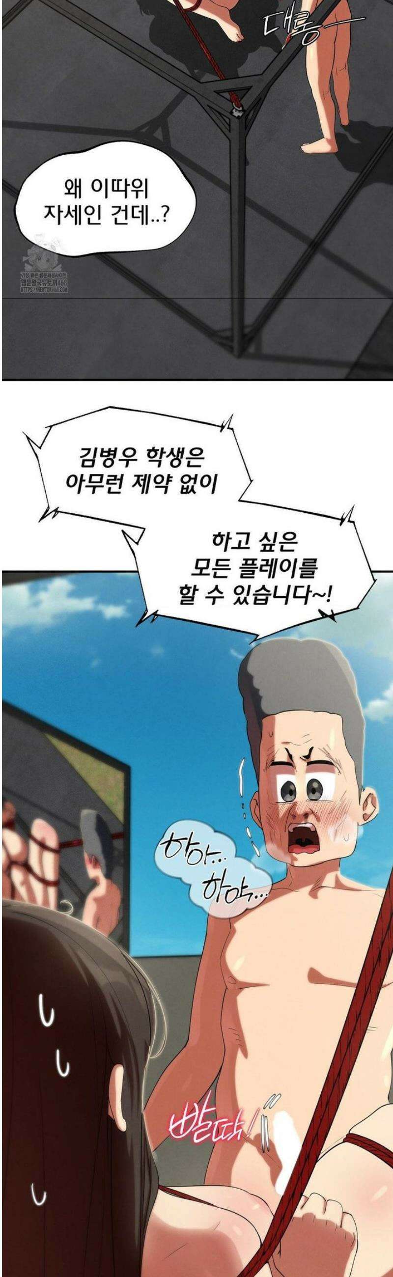 3학년 5반 111화6th． 패자부활전 (나은하) 14