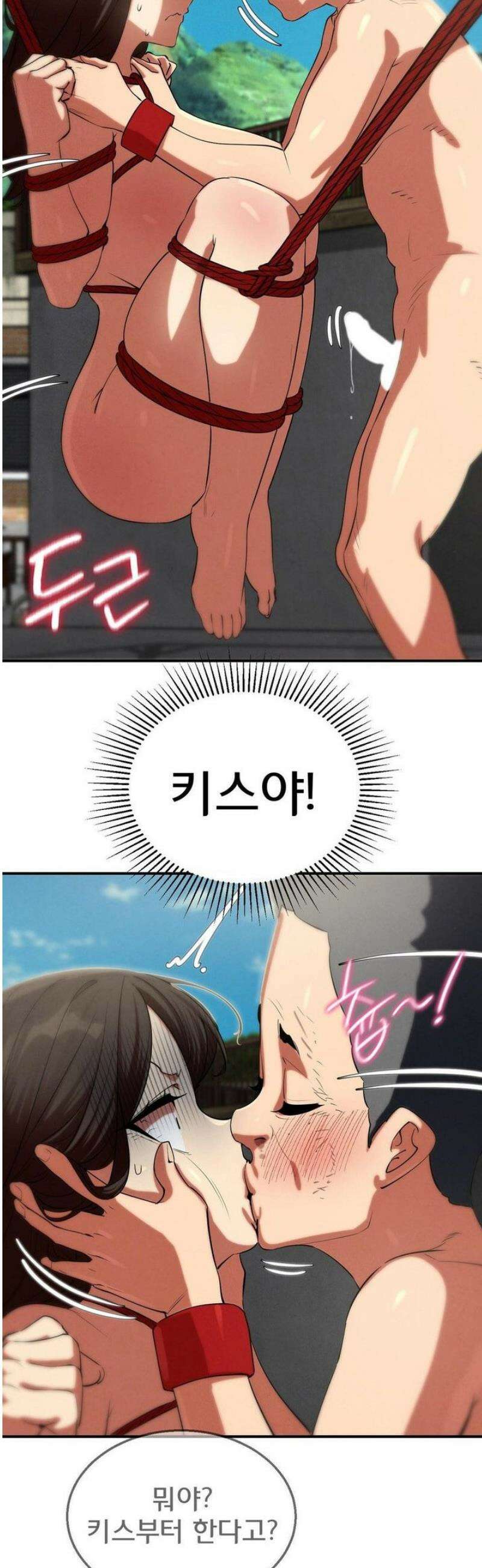 3학년 5반 111화6th． 패자부활전 (나은하) 18