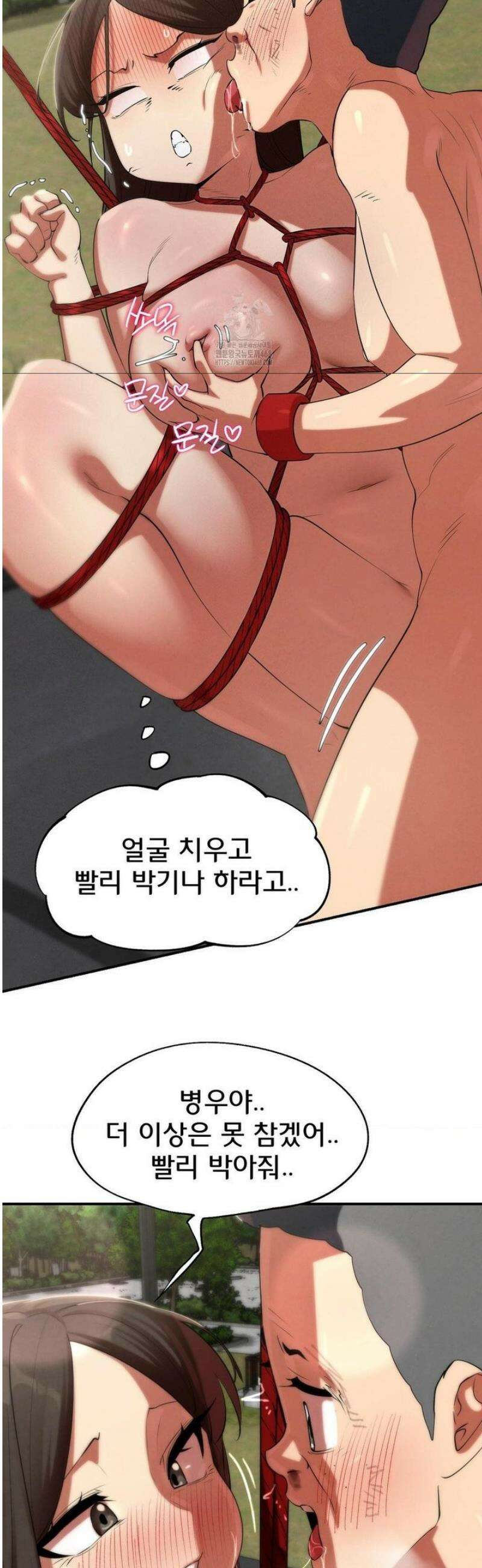 3학년 5반 111화6th． 패자부활전 (나은하) 20