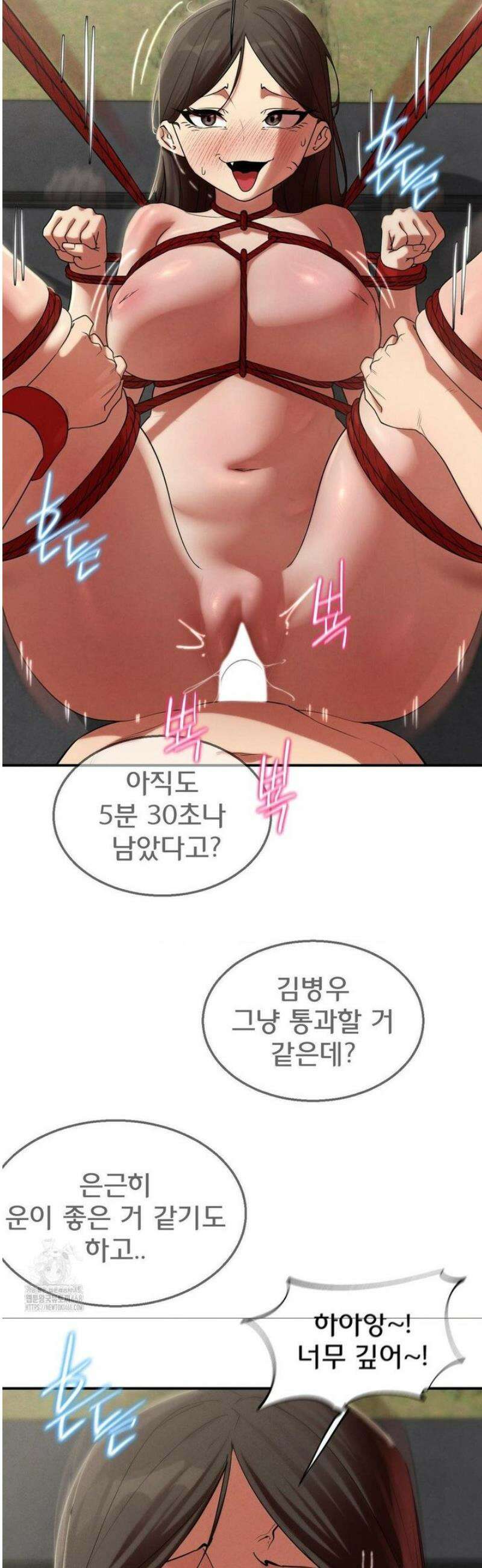 3학년 5반 111화6th． 패자부활전 (나은하) 23