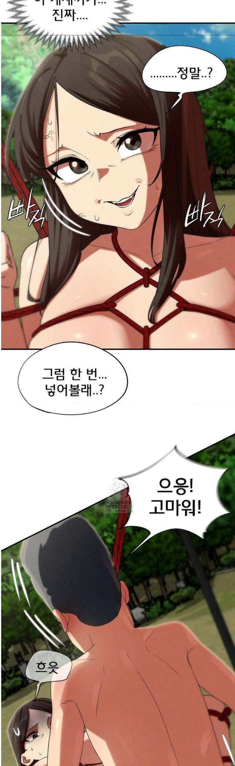 3학년 5반 111화6th． 패자부활전 (나은하) 31