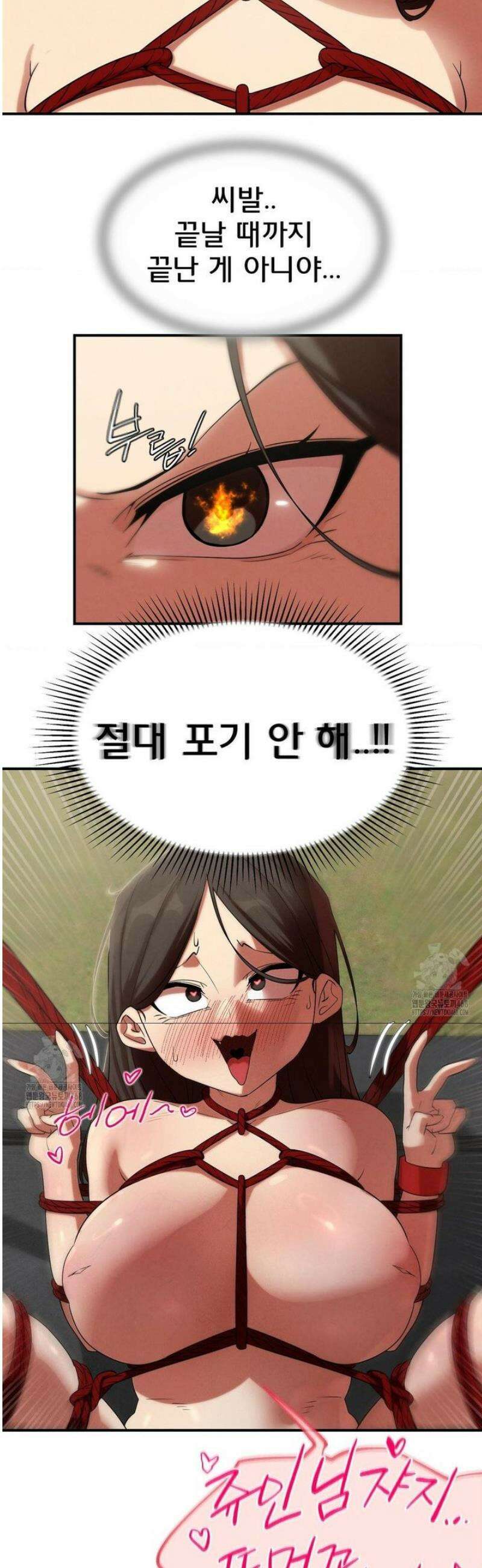 3학년 5반 111화6th． 패자부활전 (나은하) 40