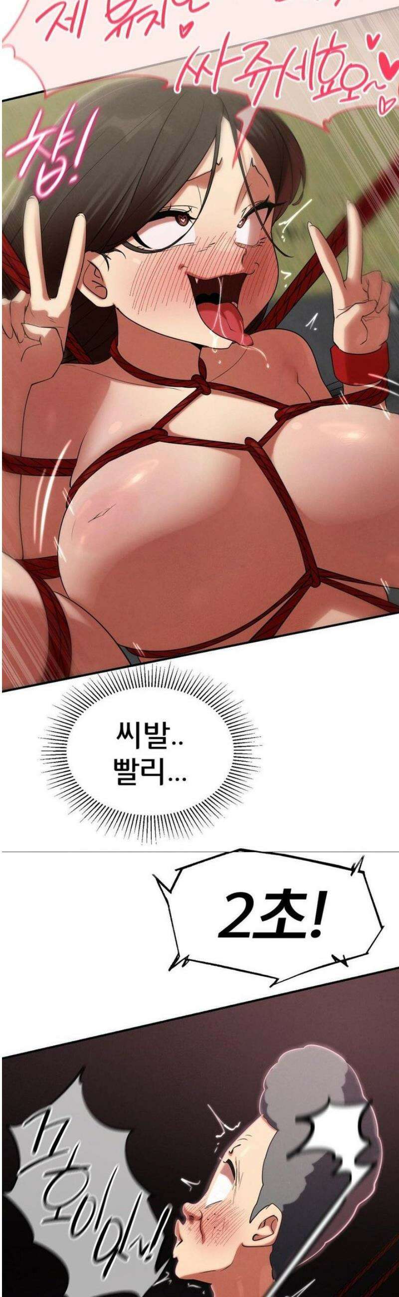 3학년 5반 111화6th． 패자부활전 (나은하) 46