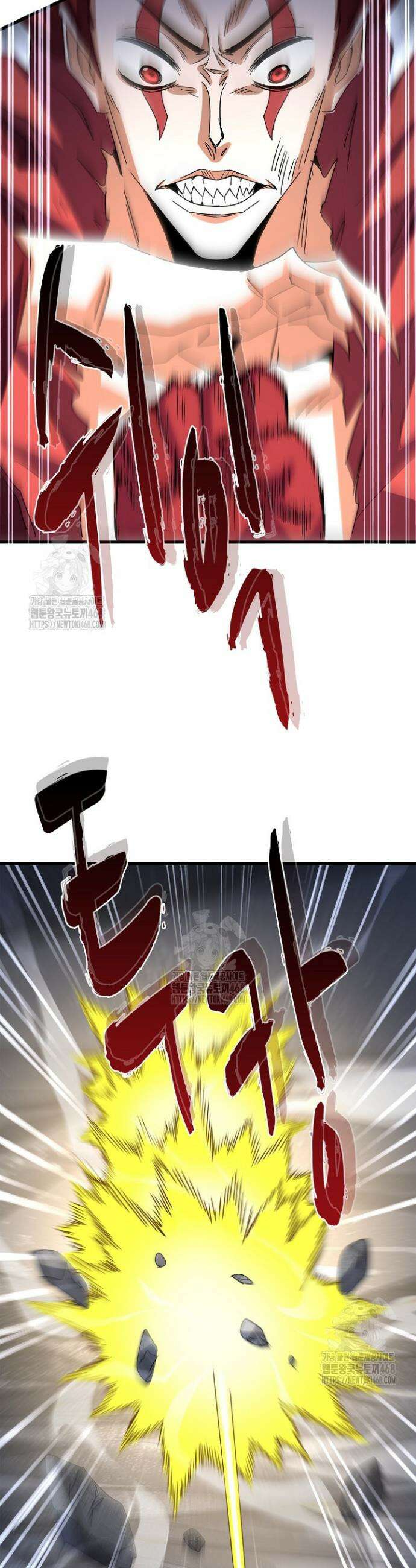 마황의 귀환 533화 18