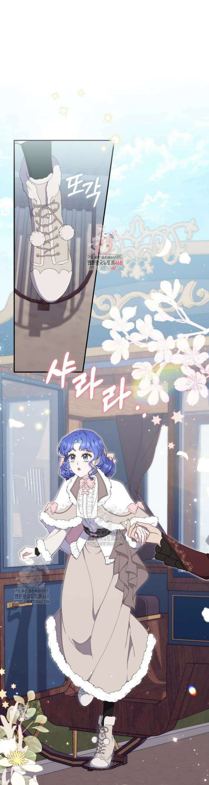 엄마는 또 처음이라 13화 1