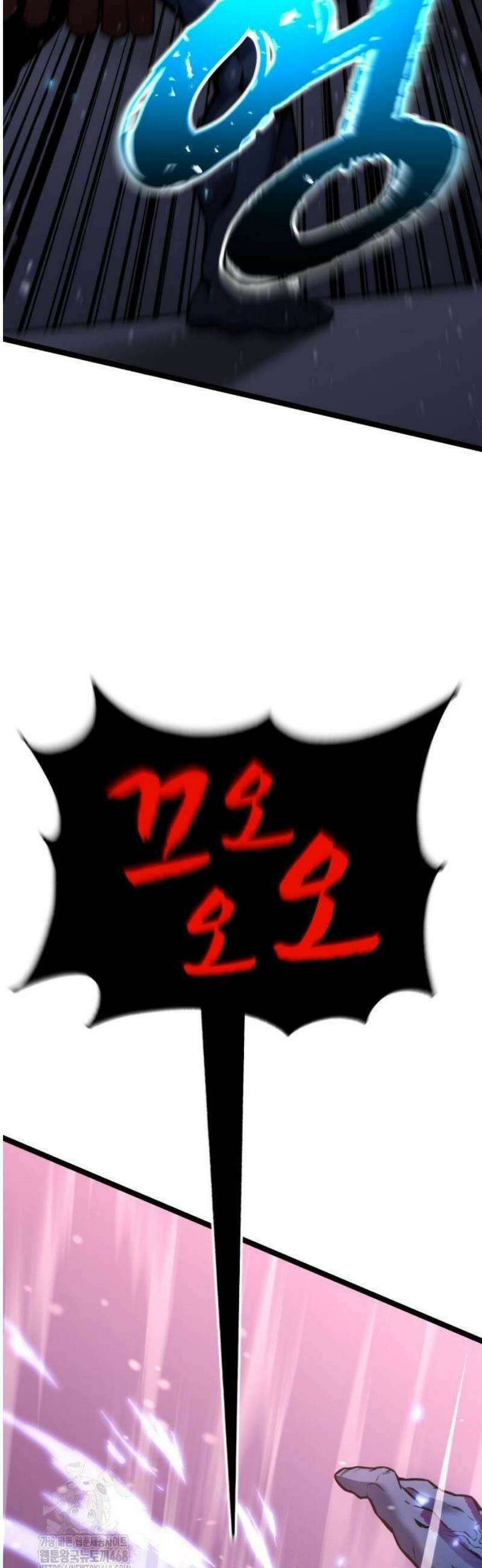 아티팩트 먹는 플레이어 20화 - 프리팀 (2) 10