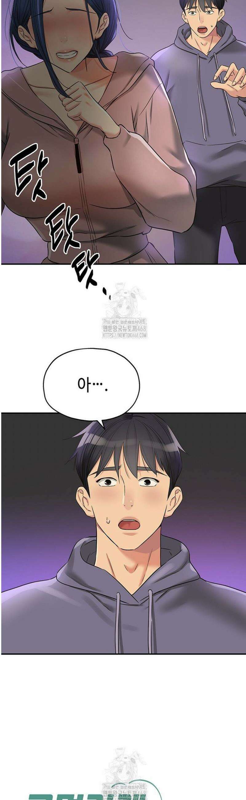 구멍가게, 구멍 열었습니다 129화 2