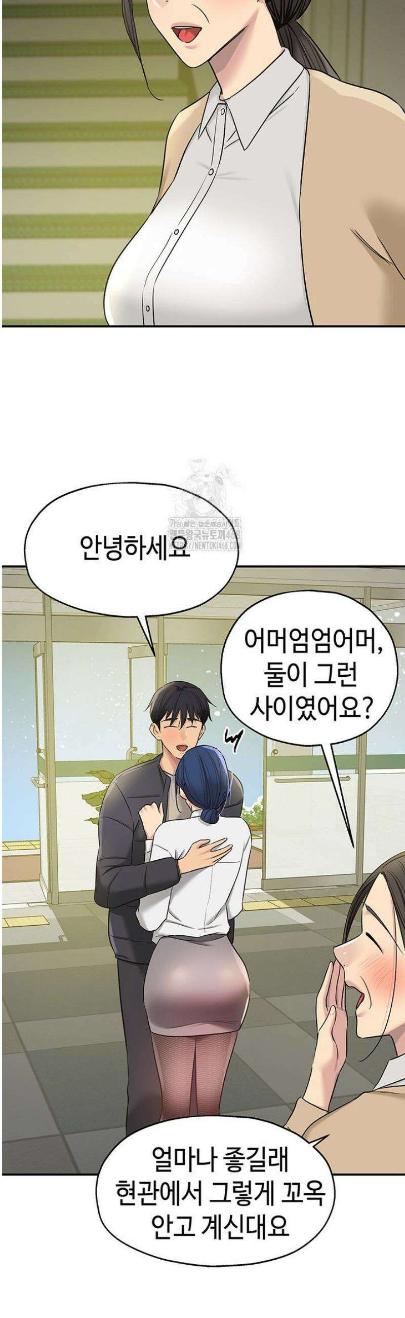 구멍가게, 구멍 열었습니다 129화 28