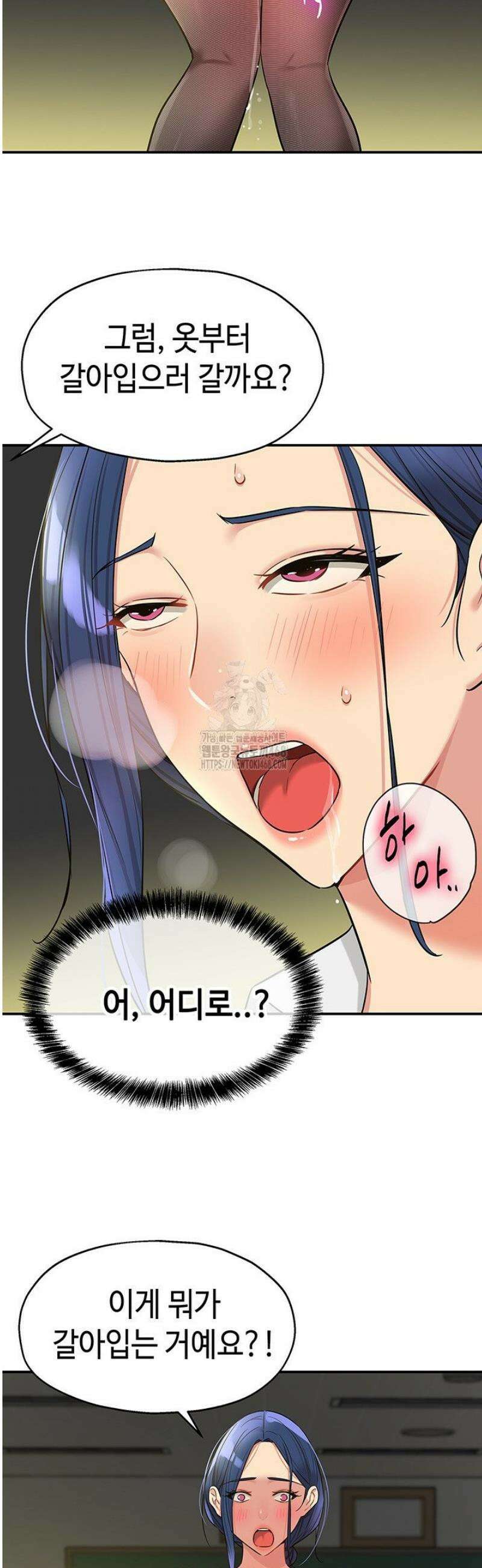 구멍가게, 구멍 열었습니다 129화 32