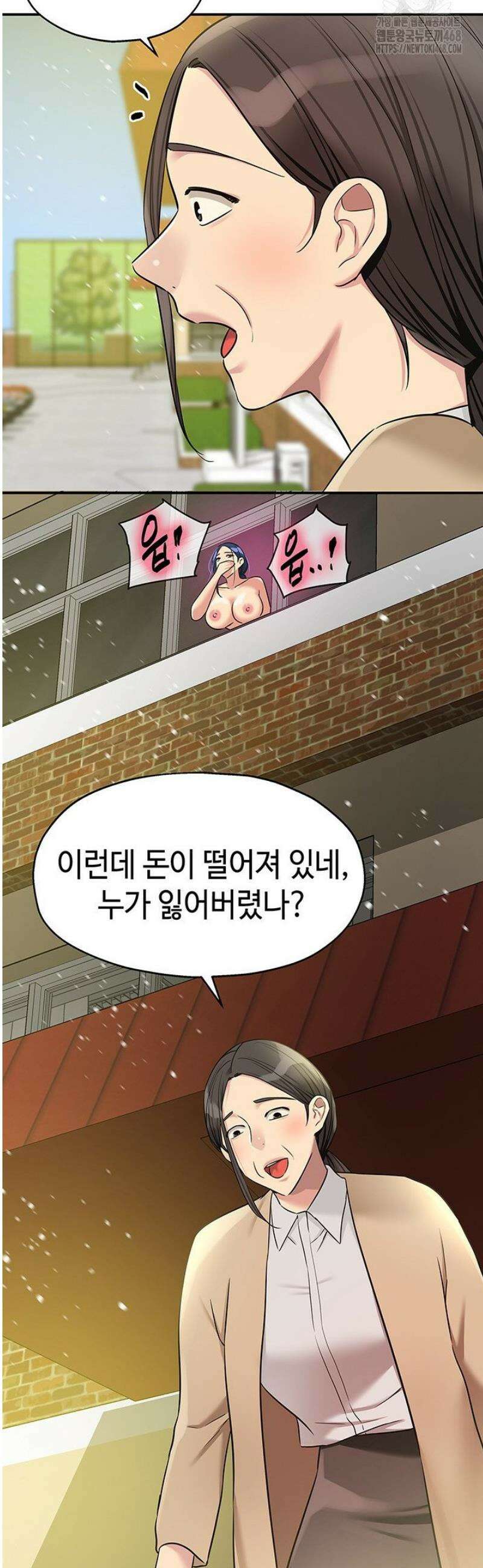 구멍가게, 구멍 열었습니다 129화 36