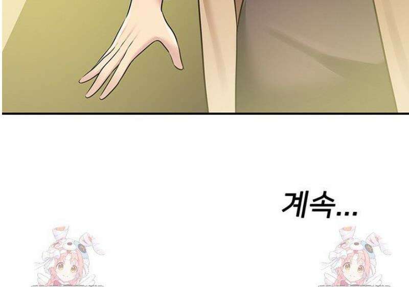 구멍가게, 구멍 열었습니다 129화 37