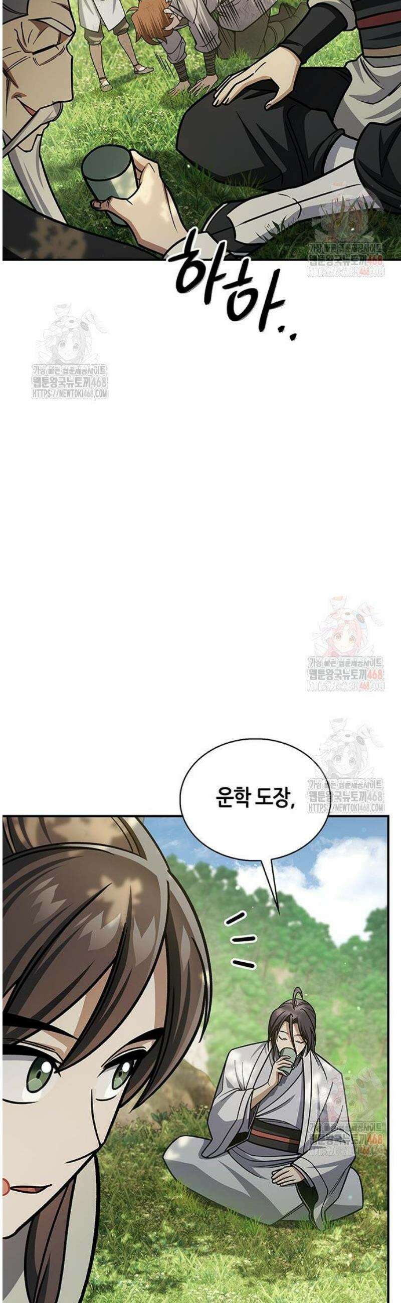 천화서고 대공자 129화 무당파 이인자 17