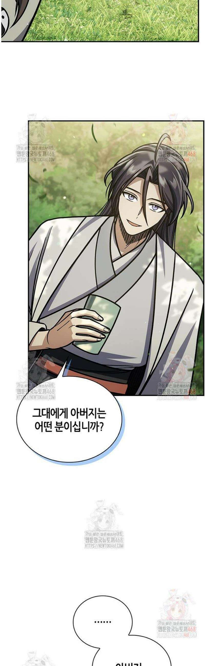 천화서고 대공자 129화 무당파 이인자 18