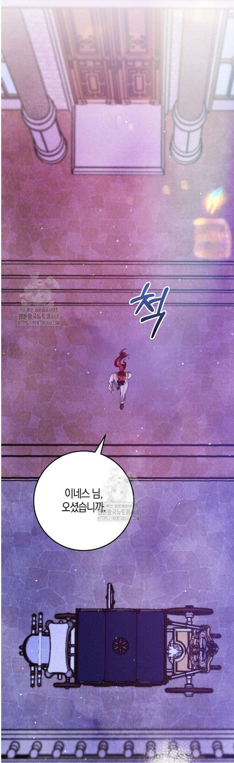 시한부 연인과 동거 생활 중입니다 37화 7