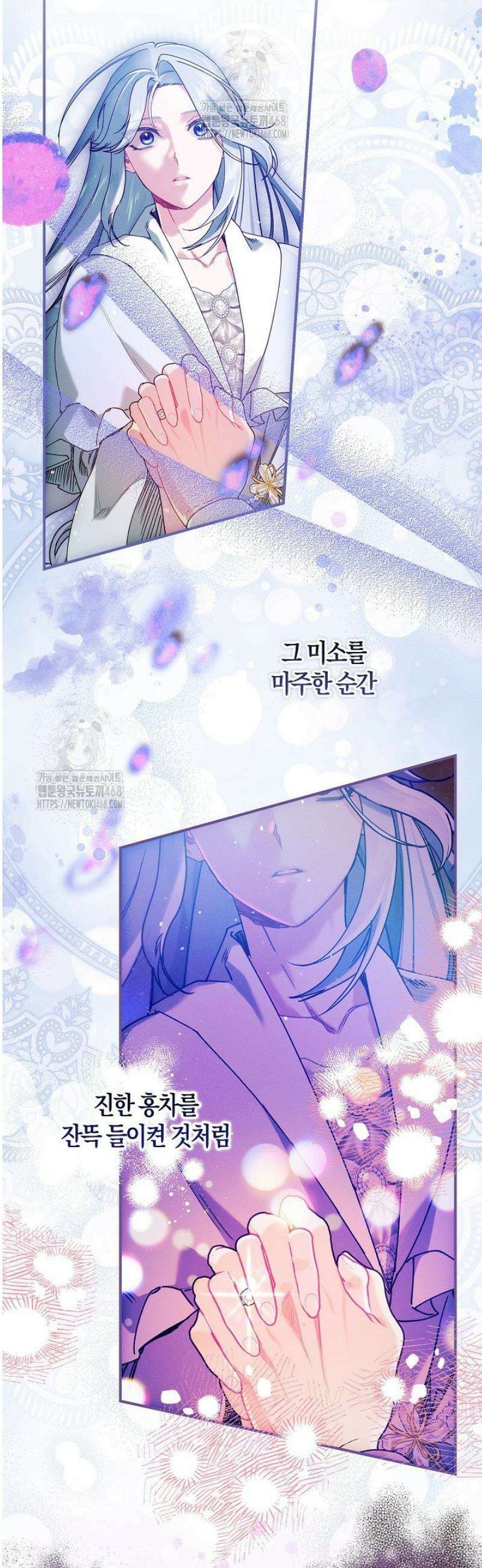 시한부 연인과 동거 생활 중입니다 47화 7