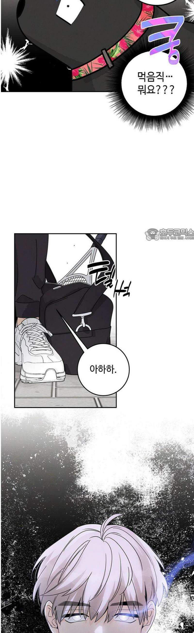 요괴삼월 13화 11