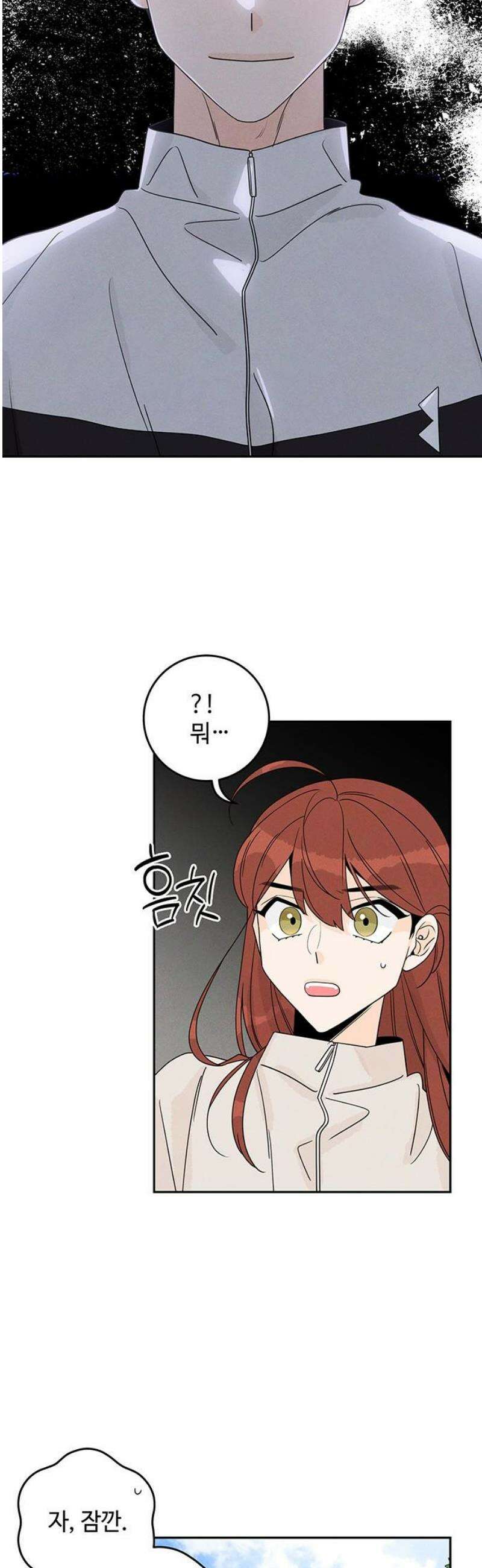 요괴삼월 13화 12