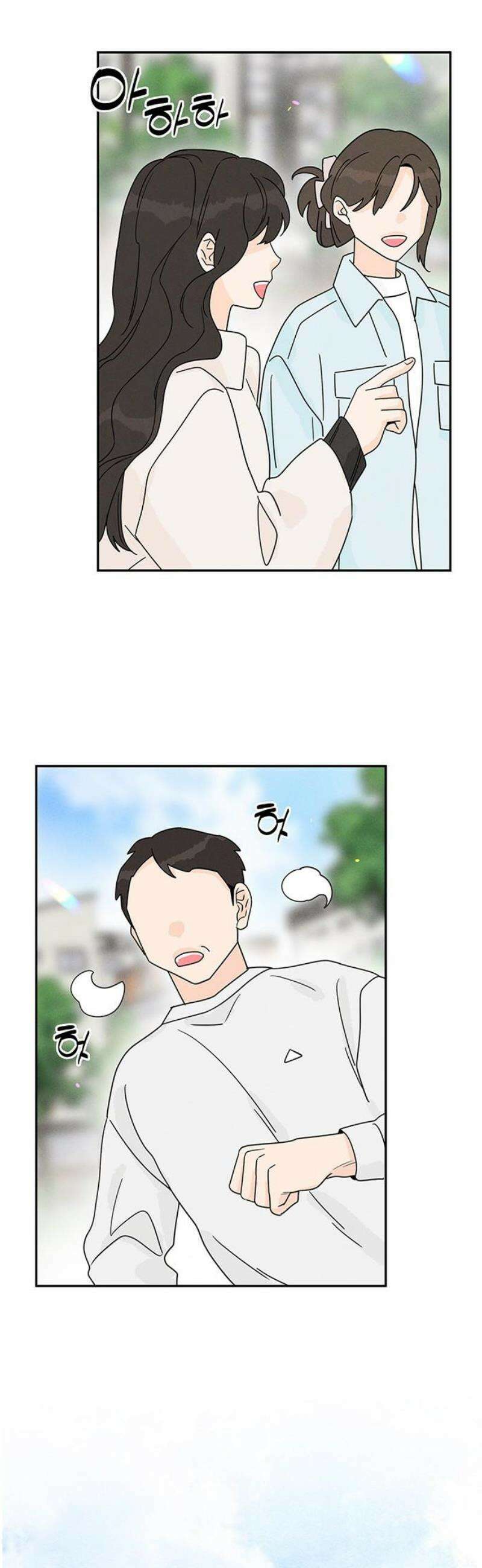요괴삼월 13화 14