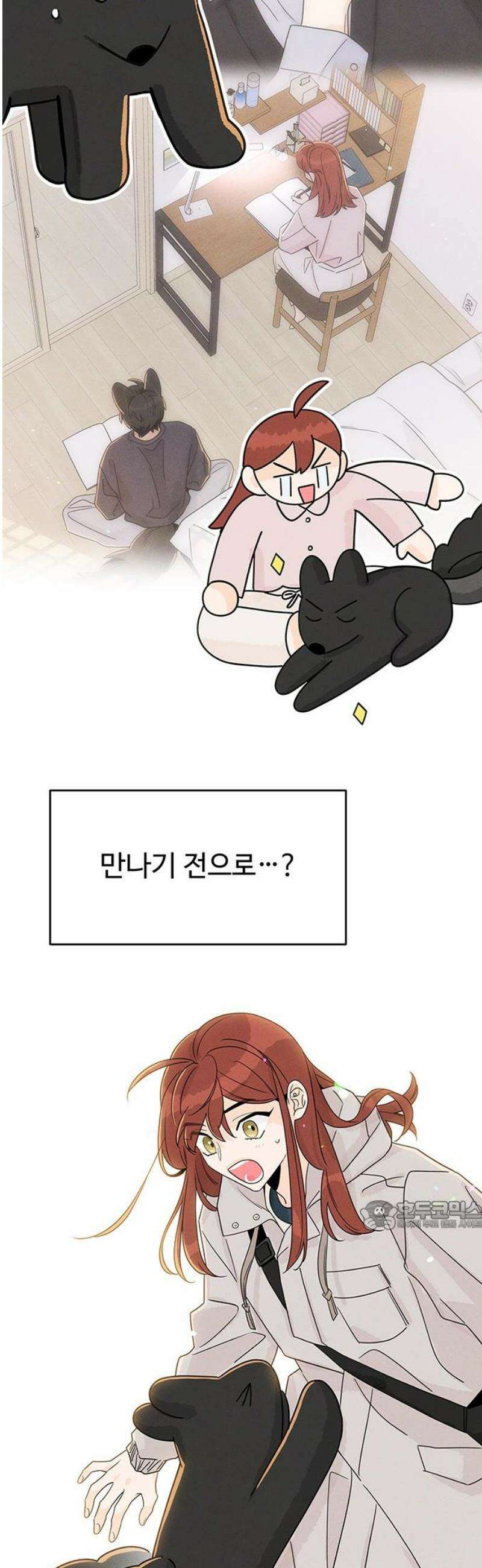 요괴삼월 13화 32